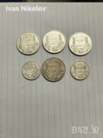 Лот 4 броя 100 лева борис и 2 броя 50 лева Борис, снимка 4 - Нумизматика и бонистика - 52793306