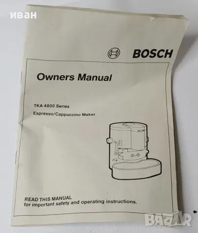 Bosch Espresso Cup -TKA 4800 Кафе машина, снимка 11 - Кафемашини - 48450223
