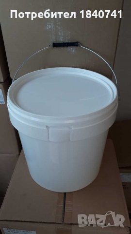 Кофи 18 литра за хранителни продукти