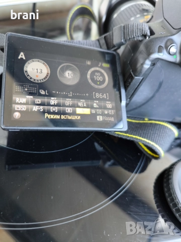 Nikon D5300, снимка 3 - Фотоапарати - 51438950