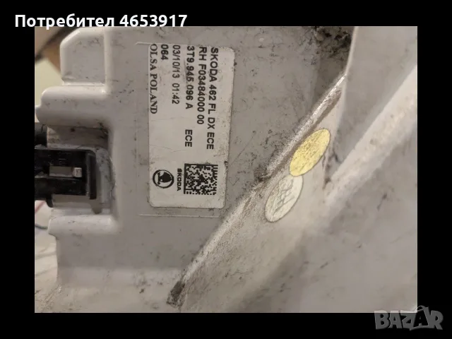 заден десен стоп Superb combi 2014, снимка 4 - Части - 56106320