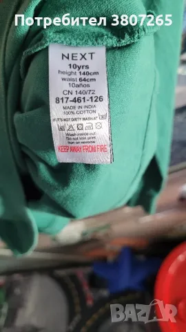 Детска блузка, снимка 2 - Детски Блузи и туники - 49306883