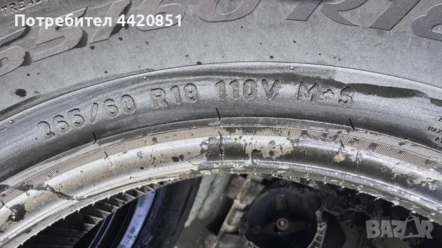 Чисто нови Pirelli x 4 , снимка 4 - Гуми и джанти - 49814351