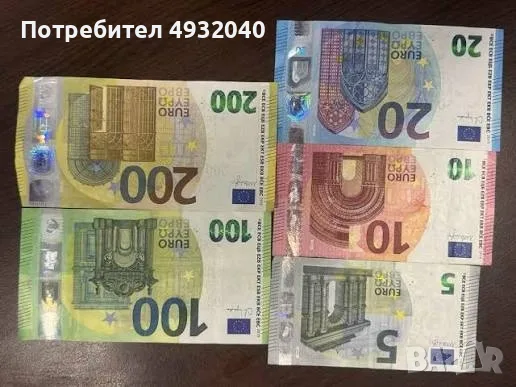 реквизитни банкноти ТОП КАЧЕСТВО!