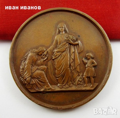 Антика-Френски бронзов-медал-1868г-За подпомагане на бедните, снимка 6 - Колекции - 42647914