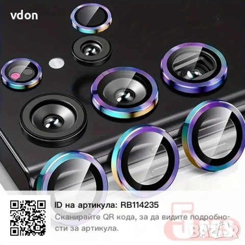 Аксесоари за SAMSUNG  S24 ULTRA - кейс, протектор за стъкло и камери, снимка 2 - Калъфи, кейсове - 50695748