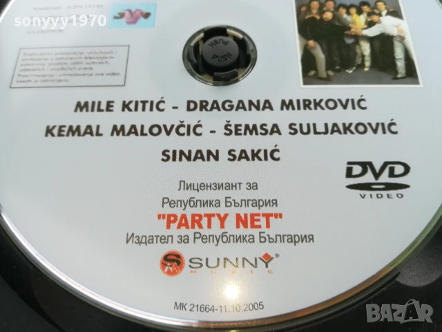 JUZNI VETAR 1 DVD 0706251857, снимка 15 - DVD дискове - 50585723