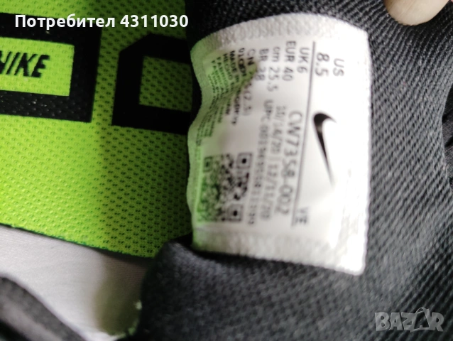 Nike Air Zoom Pegasus 40 номер , снимка 8 - Маратонки - 53807725