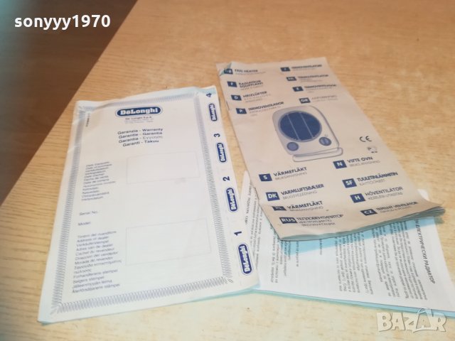 delonghi hvm02 made in italy 2000w 1702211125, снимка 17 - Отоплителни печки - 31847688