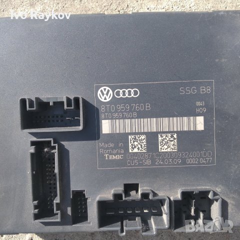 Модул предна лява седалка за Audi A5 3.0 TDI 240 конски сили 8T0959760B