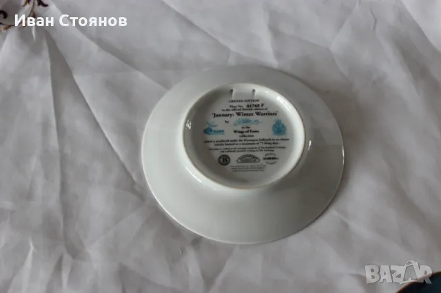 Сет от 3 порцеланови чинии от колекцията "Wings of Fame", със сертификати., снимка 3 - Колекции - 49169431