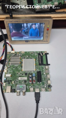 43PUS6101 12 715G8132-M01-B00-005T 715G7350-P01-000-002S 6870C-0552A TPT430U3-EQYSHM.G GJ-2K16-430-D, снимка 2 - Части и Платки - 28838043