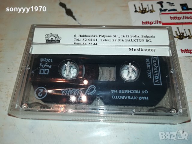 ЛИЛИ ИВАНОВА-БАЛКАНТОН ОРИГИНАЛНА КАСЕТА 0301231810, снимка 10 - Аудио касети - 39177124