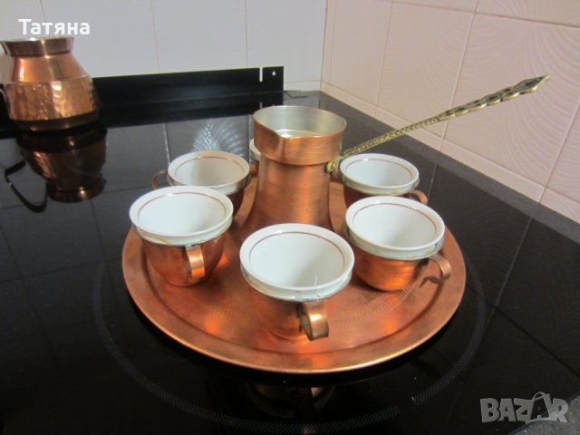 МЕДНИ  СЕРВИЗИ   ЗА КАФЕ С ПОДНОС ;ЧАШИ  ;ДЖЕЗВЕ;ПЕПЕЛНИК; КАНА;КУПА;, снимка 16 - Декорация за дома - 31776571