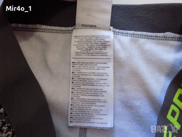 клин nike pro анцуг долнище екип оригинален дамски спорт крос фитнес M, снимка 8 - Клинове - 42450435