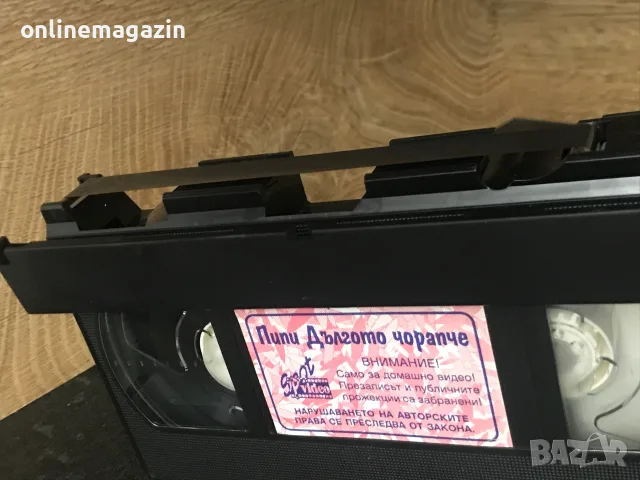 Видеокасета “ ПИПИ ДЪЛГОТО ЧОРАПЧЕ “ VHS, снимка 5 - Други жанрове - 56075717