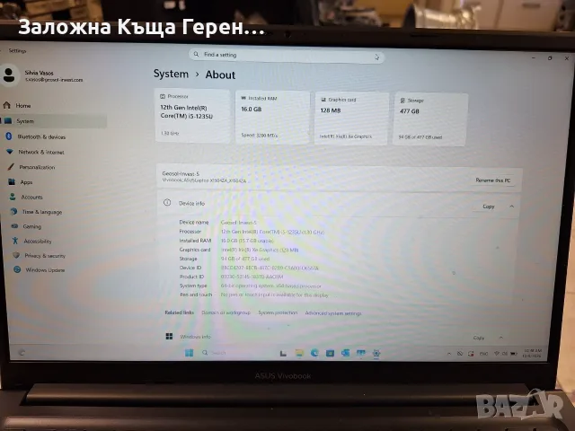Лаптоп Vivabook 15, снимка 5 - Лаптопи за дома - 56412595
