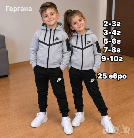 детски комплекти , снимка 3 - Детски комплекти - 56523864