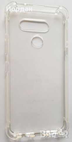 Силиконов противоударен протектор за LG K50S, снимка 1 - Калъфи, кейсове - 30365192