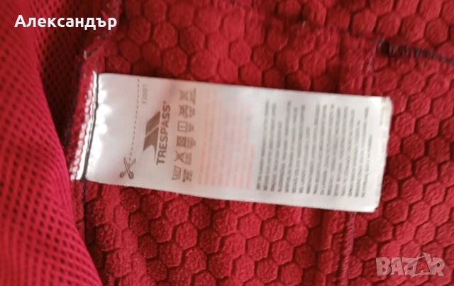 Спортно яке Trespass, снимка 10 - Якета - 53254026