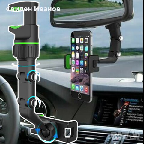 Цена 11.99 Универсална поставка за телефон или GPS навигация в автомобил, до 360° ъгъл на въртене 
