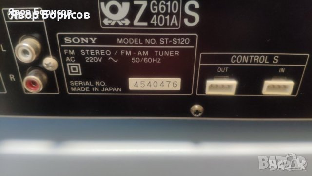 Sony ST-S120 FM HIFI Stereo FM-AM Tuner, Made in Japan, снимка 7 - Ресийвъри, усилватели, смесителни пултове - 44345566