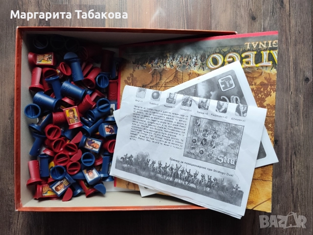 Игра Stratego, снимка 2 - Игри и пъзели - 52582091