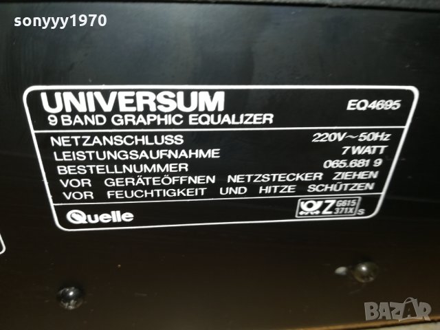 UNIVERSUM EQUALIZER GERMANY 0810211627, снимка 5 - Ресийвъри, усилватели, смесителни пултове - 34395265