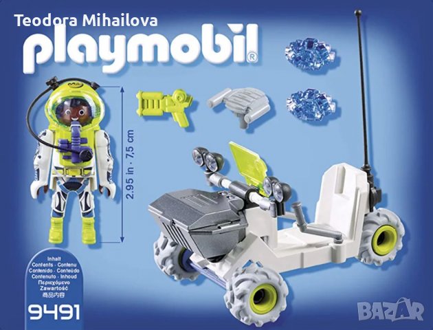 Playmobil  Конструктор тип LEGO Играчка Playmobil Марс Триколка, снимка 3 - Конструктори - 40023173