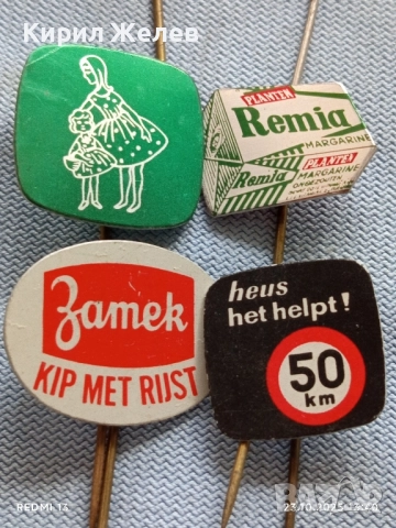 Лот рекламни значки 20 броя стари редки за КОЛЕКЦИЯ ДЕКОРАЦИЯ 13684, снимка 10 - Колекции - 52154366