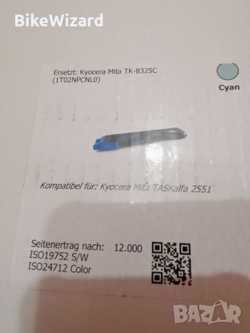 Тонер касета Kyocera TK-8325C син цвят НОВА, снимка 3 - Принтери, копири, скенери - 34468190