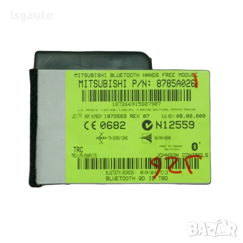 Bluetooth модул Mitsubishi ASX I 2010-2019 ID: 152280