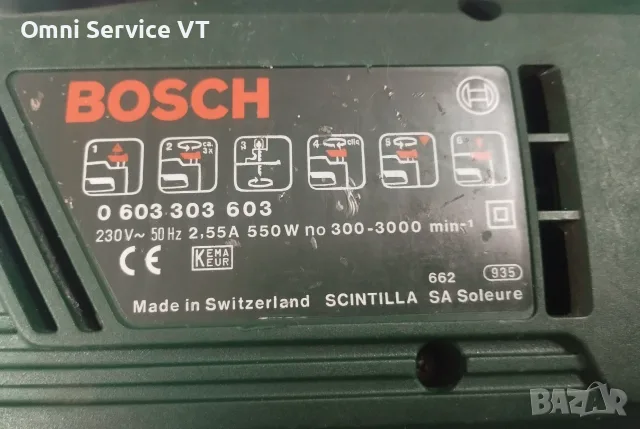 Bosch  зеге швейцарско производство , снимка 6 - Триони и циркуляри - 55908017