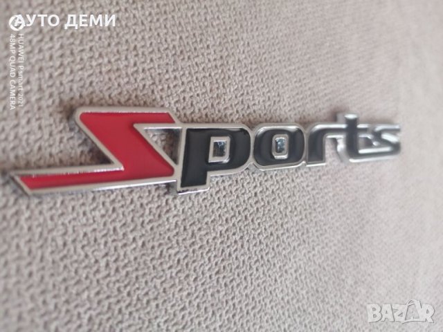 Метална и пластмасова релефна емблема Sport Спорт и Спортс за залепване на кола автомобил джип ван, снимка 4 - Аксесоари и консумативи - 33896699