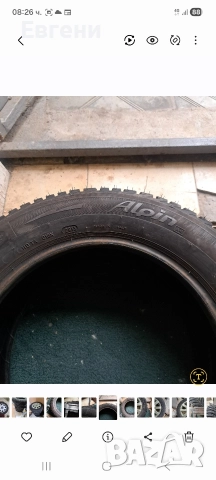 зимни гуми и алуминиеви джанти 195 65 15 за пасат джета бора кади шкода и др., снимка 10 - Гуми и джанти - 52881286