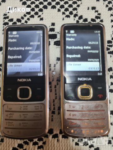 Nokia 6700classic silver 2 броя , снимка 4 - Nokia - 42055603
