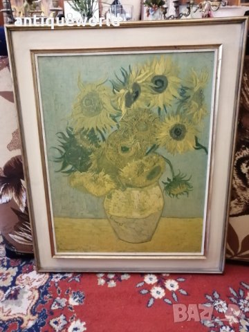 Стара Картина "Слънчогледите" Винсент Ван Гог, снимка 1 - Антикварни и старинни предмети - 29581180