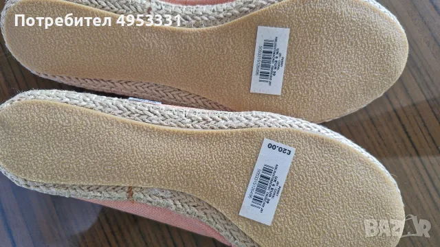 Нови дамски еспадрили Animal Penny Coral – Размер 39 (EUR), снимка 2 - Дамски ежедневни обувки - 56136274
