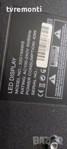 крачета за телевизор Crown модел 32D19AWS, снимка 7 - Стойки, 3D очила, аксесоари - 42092005