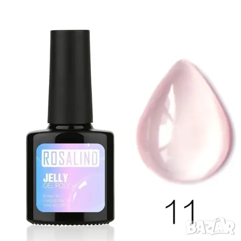  10мл ROSALIND jelly gel Полупрозрачен гел лак , снимка 3 - Продукти за маникюр - 28441993