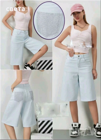 Дамски бермуди - сини