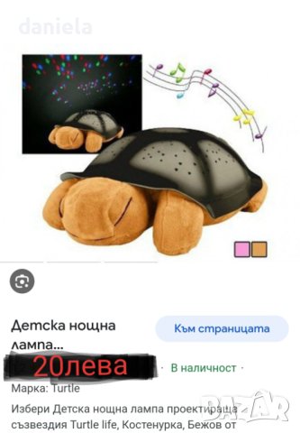 Музикални детски играчки -10лв. Броя, снимка 2 - Музикални играчки - 42239303