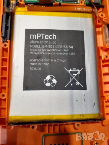 MyPhone GSM Hammer Energy 18x9, Dual Sim, 32GB, 4G на части, снимка 7 - Телефони с две сим карти - 37397987