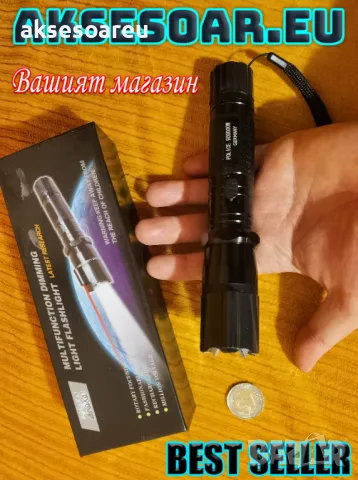 Висококачествен нов Мощен фенер с електрошок и лазер 288 Супер лек LED прожектор акумулаторен дългот, снимка 10 - Лед осветление - 48907303