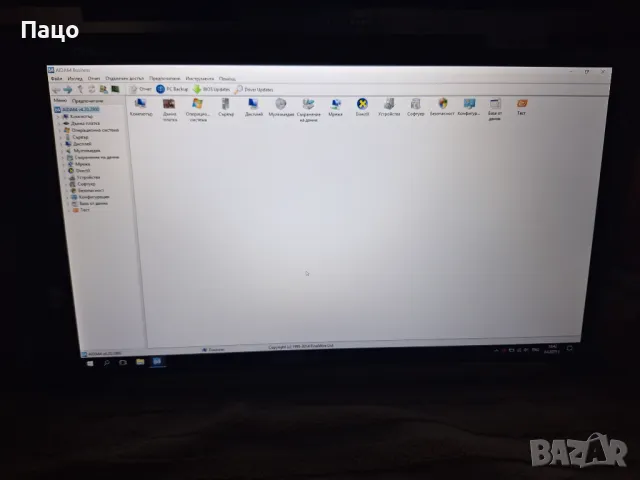 15.6" FHD IPS LCD  1920X1080  LED Display/ 30 pins Connector/