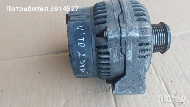 Динамо (Алтернатор) за Фолксваген Туран , снимка 5 - Части - 48918117