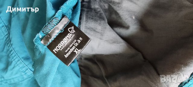 Norrona amundsen, снимка 5 - Якета - 40081519