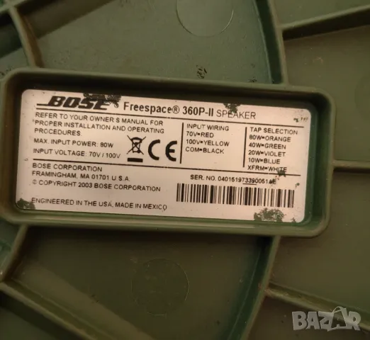Bose FreeSpace 360P Series II, снимка 3 - Тонколони - 48503665