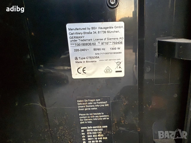 Евтини Части - Siemens EQ3 EQ.3 - Bosch VeroCup 100, снимка 5 - Кафемашини - 51413257