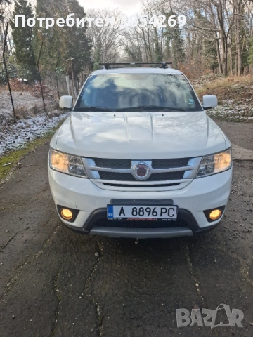 Фиат фримонт